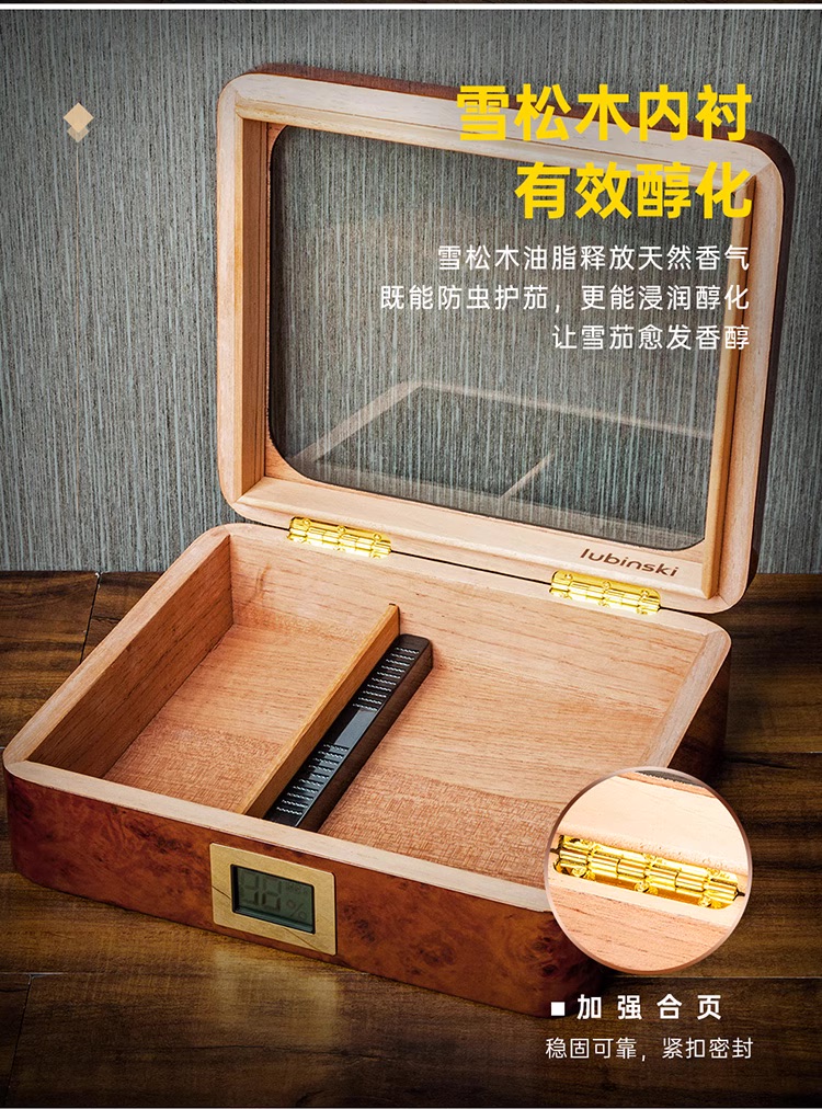 Lubinski 魯賓斯基 雪茄保濕盒 透明視窗 保濕櫃 · 恆溫箱|W Cigar Shop 雪茄配件 商品詳情 5