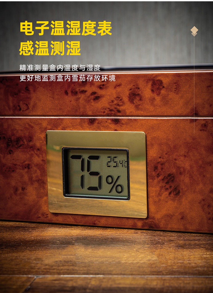 Lubinski 魯賓斯基 雪茄保濕盒 透明視窗 保濕櫃 · 恆溫箱|W Cigar Shop 雪茄配件 商品詳情 6