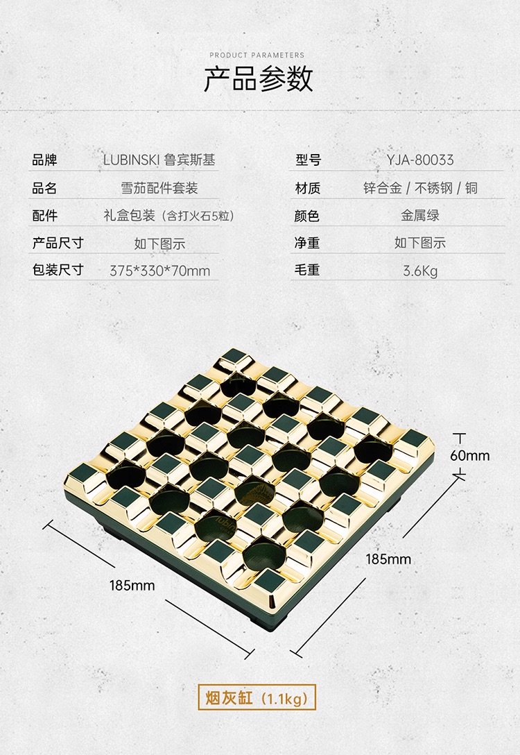 Lubinski 魯賓斯基 高檔雪茄工具六套 雪茄剪｜W Cigar Shop 雪茄配件 商品詳情 12
