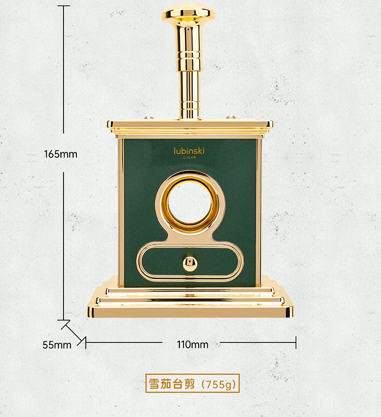 Lubinski 魯賓斯基 高檔雪茄工具六套 雪茄剪｜W Cigar Shop 雪茄配件 商品詳情 13