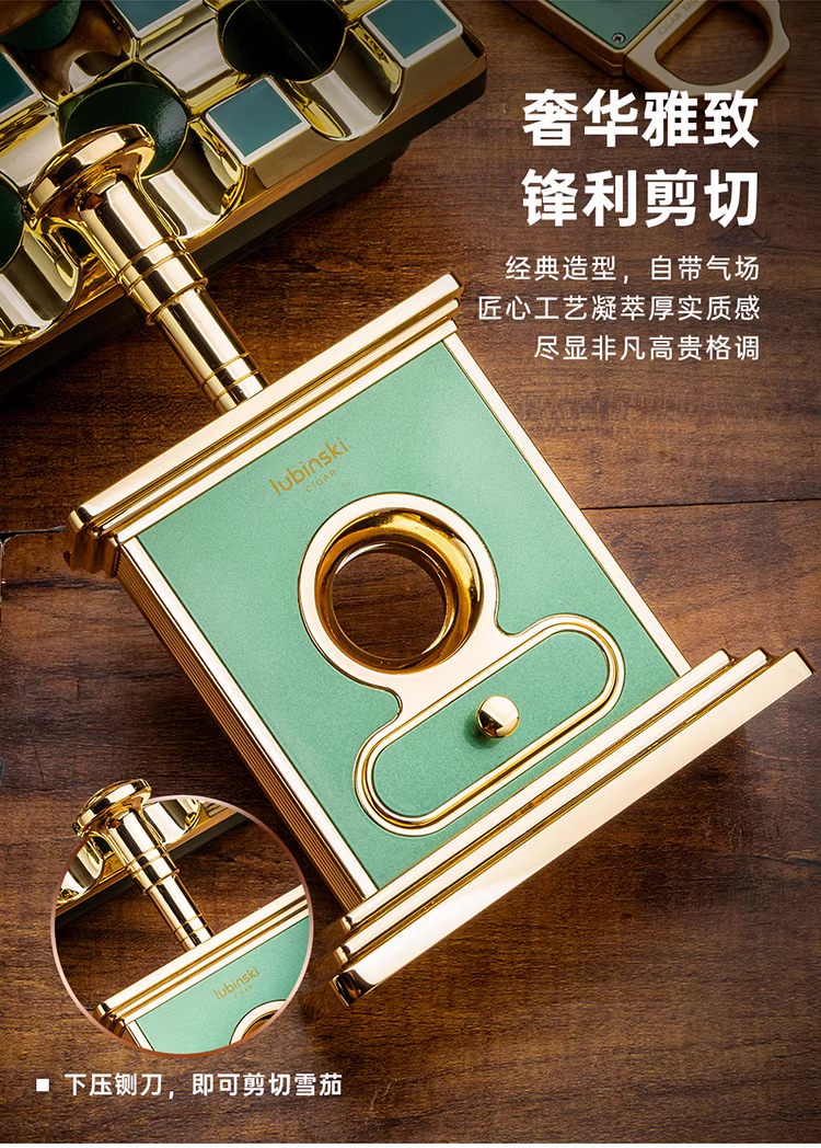 Lubinski 魯賓斯基 高檔雪茄工具六套 雪茄剪｜W Cigar Shop 雪茄配件 商品詳情 5