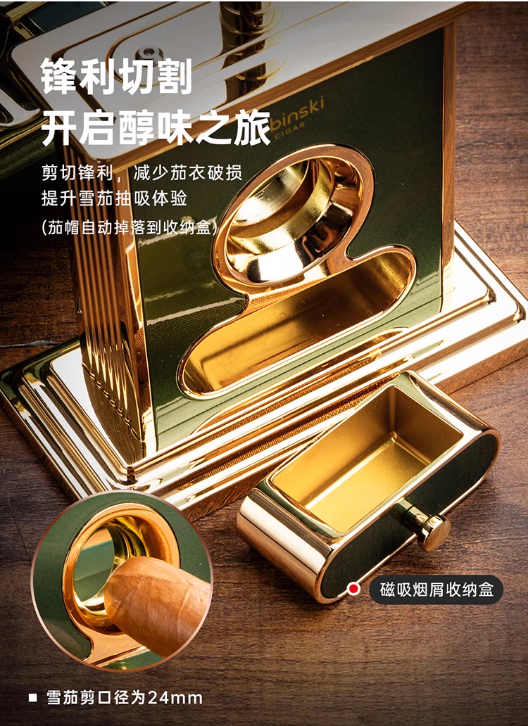 Lubinski 魯賓斯基 高檔雪茄工具六套 雪茄剪｜W Cigar Shop 雪茄配件 商品詳情 6