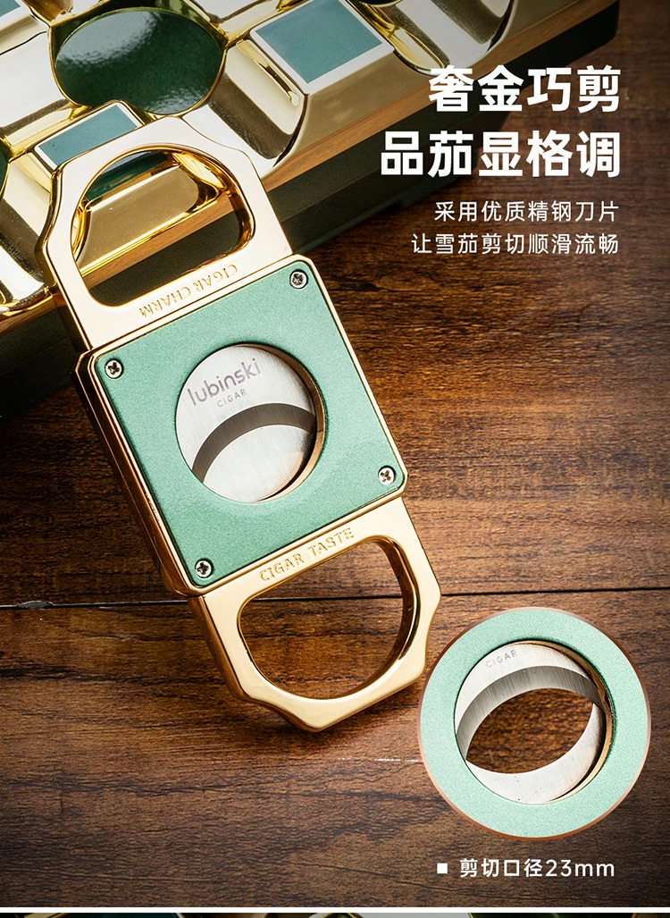 Lubinski 魯賓斯基 高檔雪茄工具六套 雪茄剪｜W Cigar Shop 雪茄配件 商品詳情 9