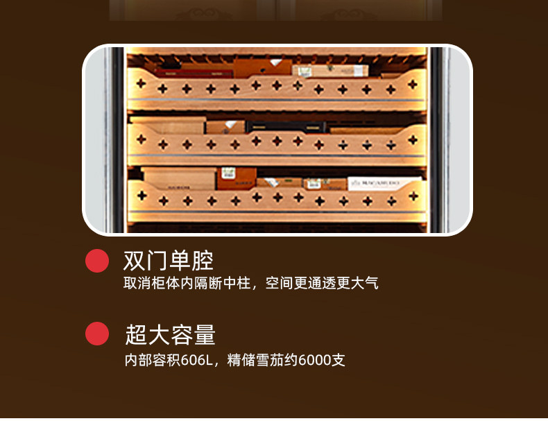 Raching 美晶 雙門不鏽鋼箱體 雪茄櫃 606LDD650C 保濕櫃 · 恆溫箱|W Cigar Shop 雪茄配件 商品詳情 12