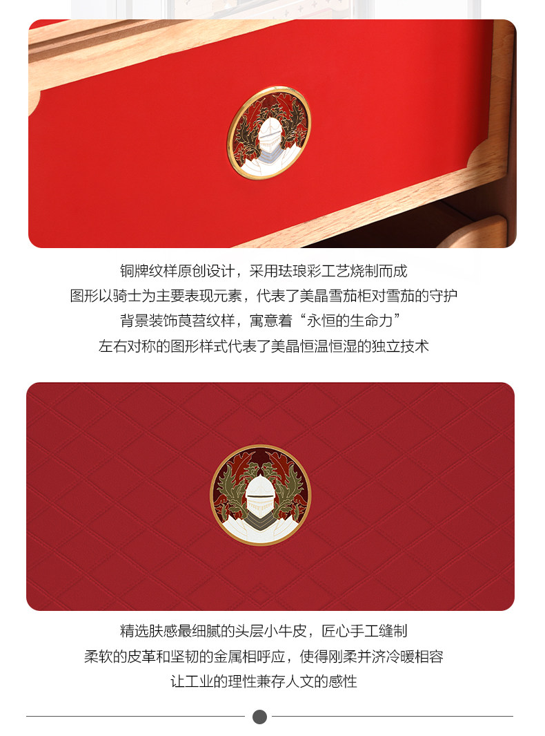 Raching 美晶 雙門不鏽鋼箱體 雪茄櫃 606LDD650C 保濕櫃 · 恆溫箱|W Cigar Shop 雪茄配件 商品詳情 14
