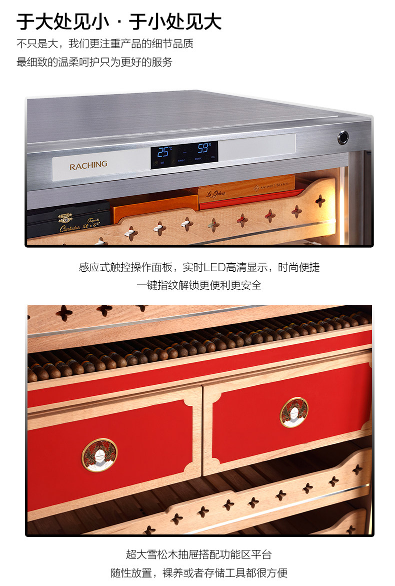 Raching 美晶 雙門不鏽鋼箱體 雪茄櫃 606LDD650C 保濕櫃 · 恆溫箱|W Cigar Shop 雪茄配件 商品詳情 15