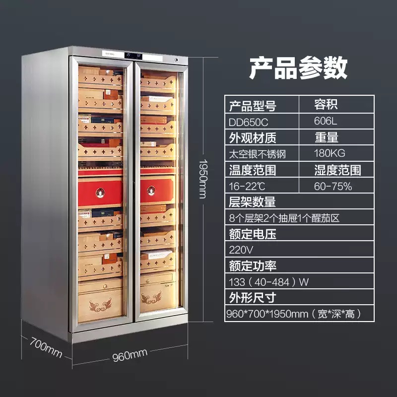 Raching 美晶 雙門不鏽鋼箱體 雪茄櫃 606LDD650C 保濕櫃 · 恆溫箱|W Cigar Shop 雪茄配件 商品詳情 3