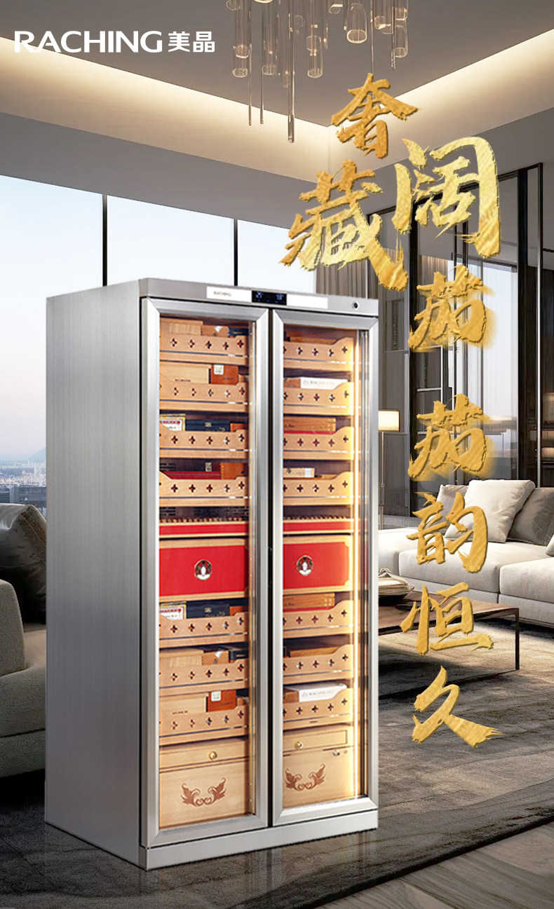 Raching 美晶 雙門不鏽鋼箱體 雪茄櫃 606LDD650C 保濕櫃 · 恆溫箱|W Cigar Shop 雪茄配件 商品詳情 4
