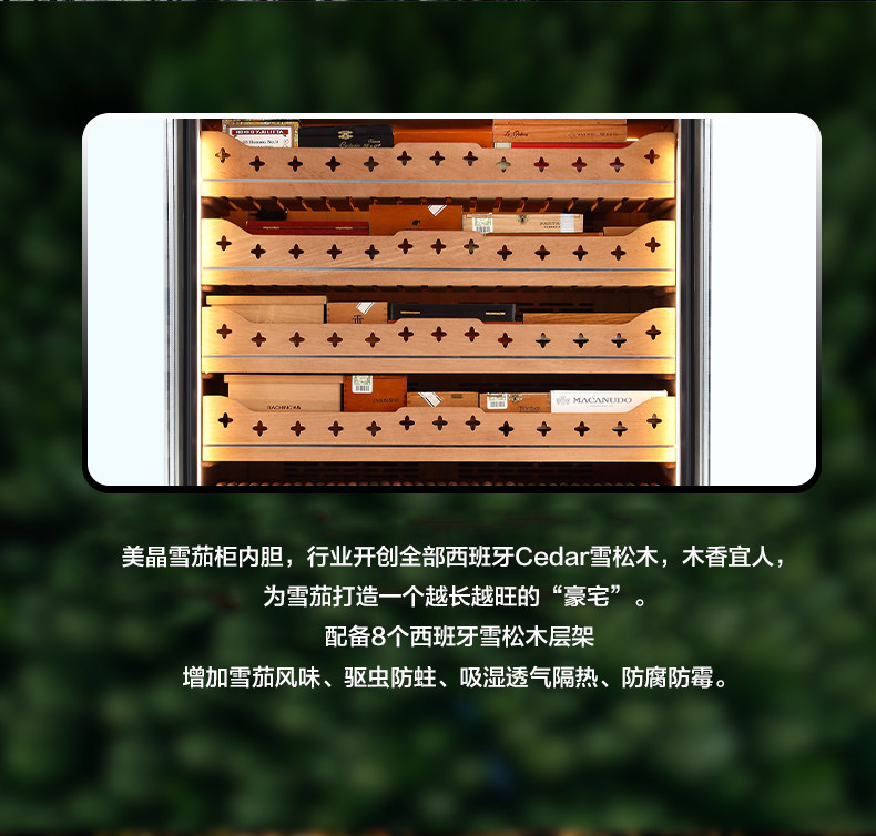 Raching 美晶 雙門不鏽鋼箱體 雪茄櫃 606LDD650C 保濕櫃 · 恆溫箱|W Cigar Shop 雪茄配件 商品詳情 8