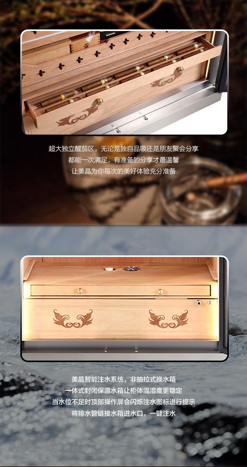 Raching 美晶 雙門不鏽鋼箱體 雪茄櫃 606LDD650C 保濕櫃 · 恆溫箱|W Cigar Shop 雪茄配件 商品詳情 9