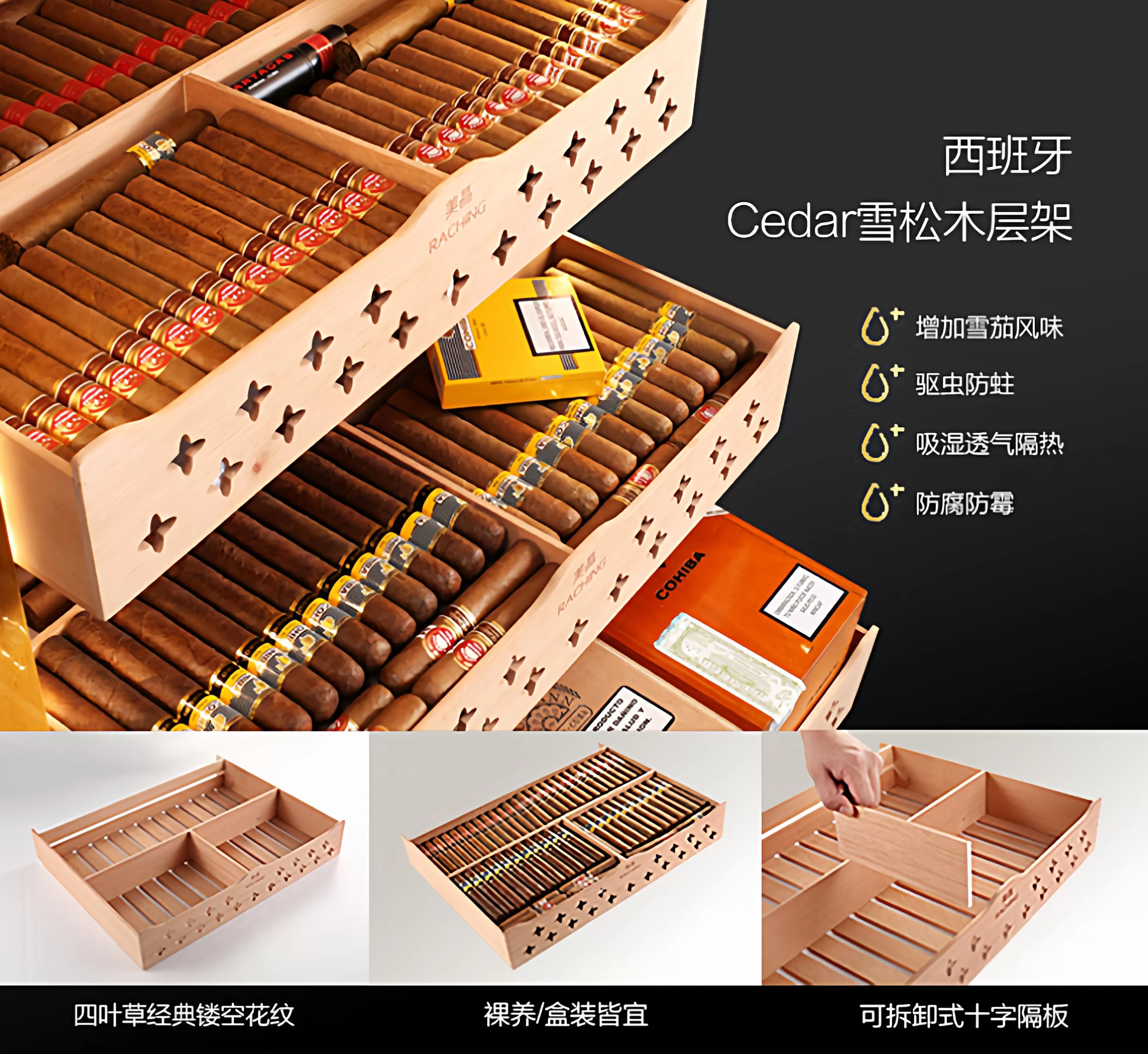 Raching 美晶 雪茄紅酒一體櫃 雙門雙溫區 保濕櫃 · 恆溫箱|W Cigar Shop 雪茄配件 商品詳情 11