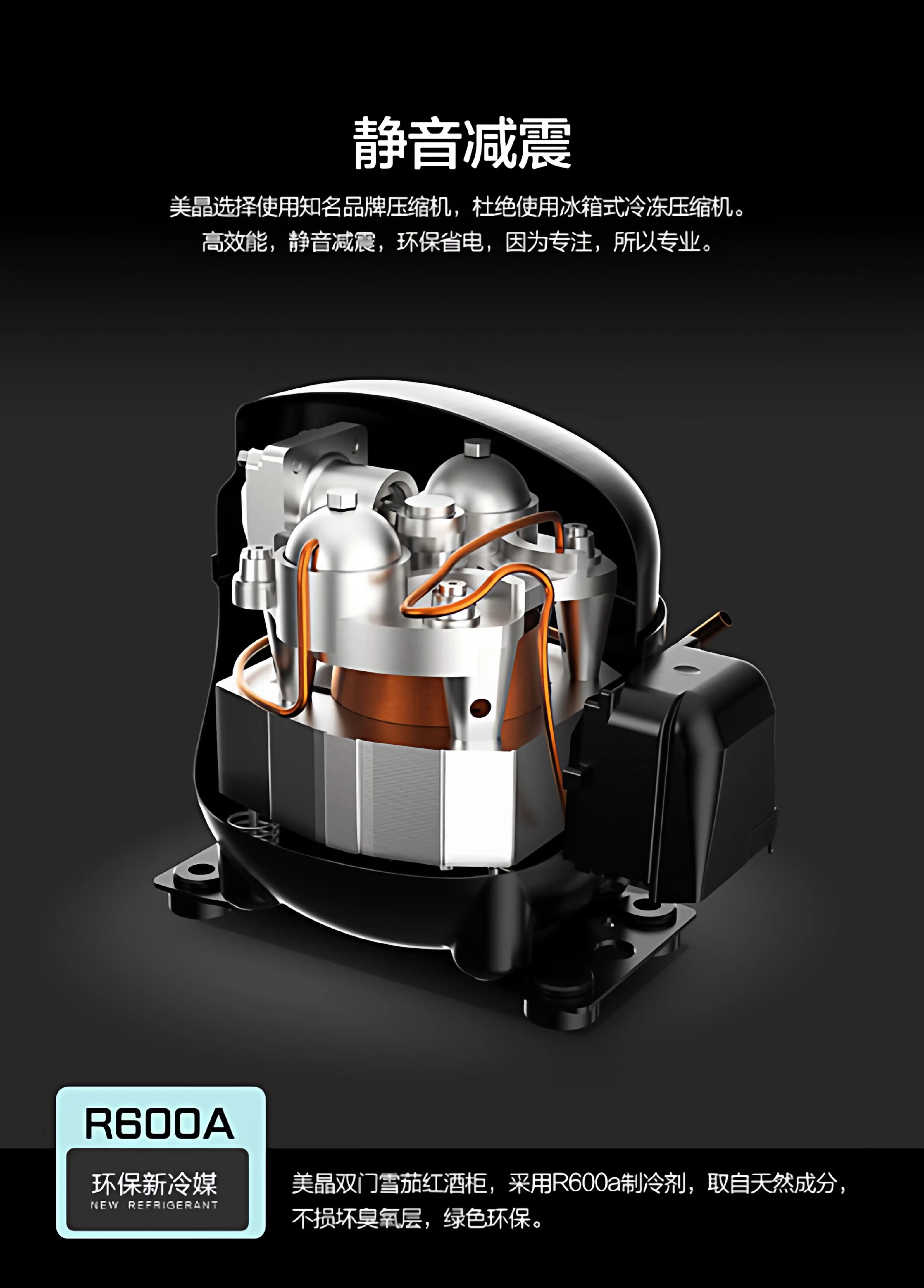 Raching 美晶 雪茄紅酒一體櫃 雙門雙溫區 保濕櫃 · 恆溫箱|W Cigar Shop 雪茄配件 商品詳情 12