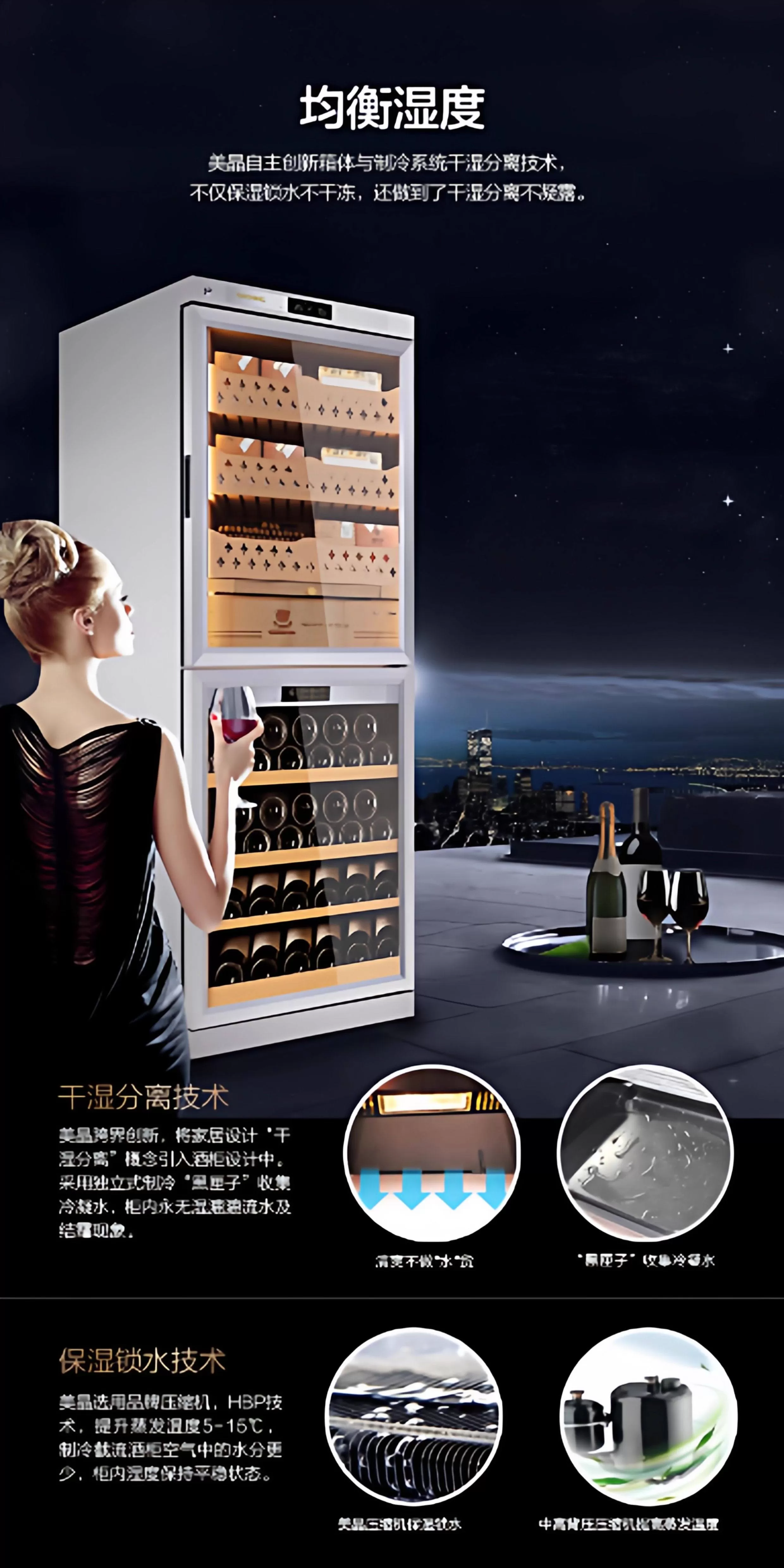 Raching 美晶 雪茄紅酒一體櫃 雙門雙溫區 保濕櫃 · 恆溫箱|W Cigar Shop 雪茄配件 商品詳情 13