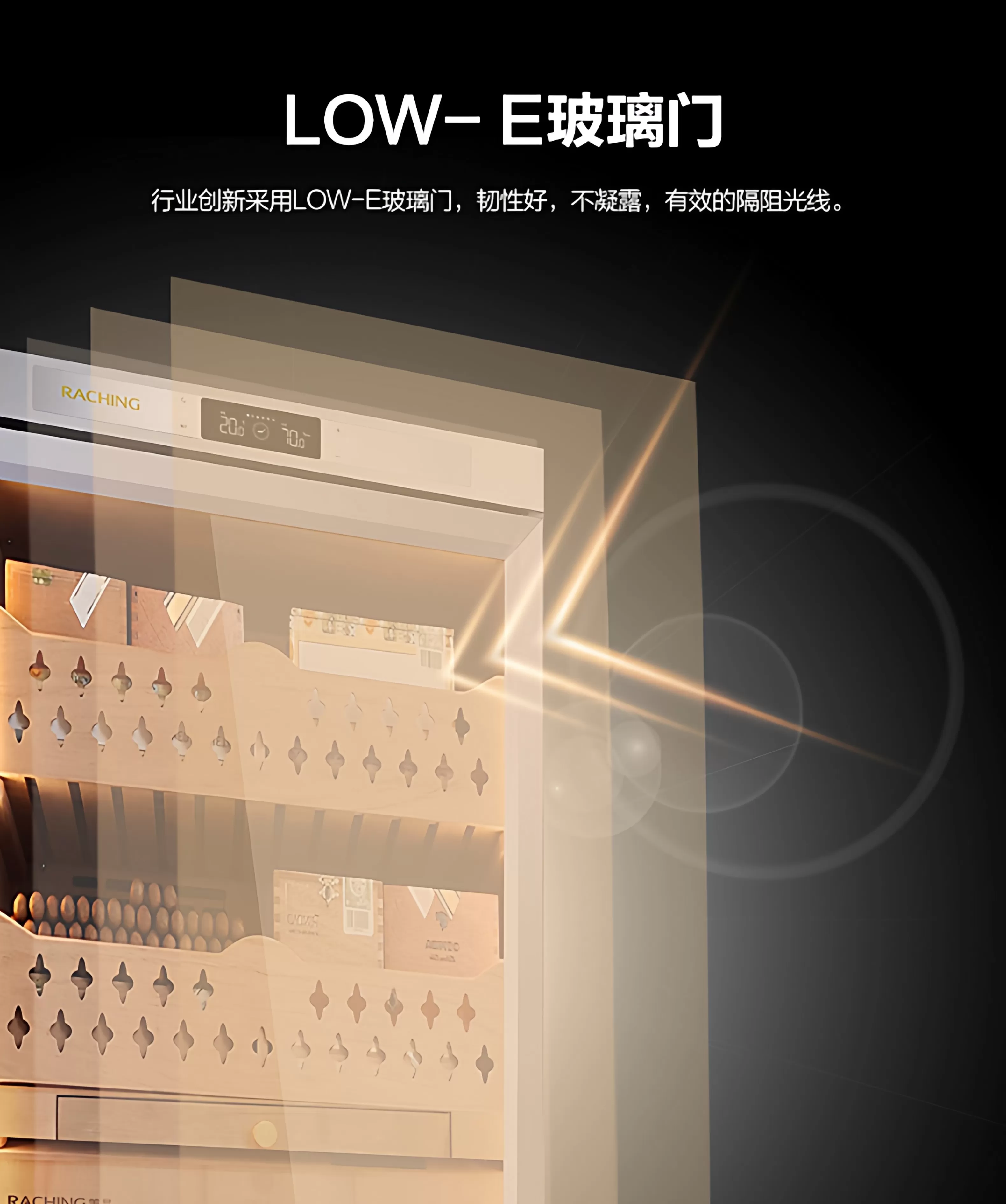 Raching 美晶 雪茄紅酒一體櫃 雙門雙溫區 保濕櫃 · 恆溫箱|W Cigar Shop 雪茄配件 商品詳情 15