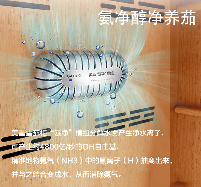 Raching 美晶 雪茄櫃 水平線智慧不鏽鋼 保濕櫃 · 恆溫箱|W Cigar Shop 雪茄配件 商品詳情 15