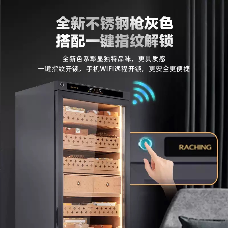 Raching 美晶 雪茄櫃 水平線智慧不鏽鋼 保濕櫃 · 恆溫箱|W Cigar Shop 雪茄配件 商品詳情 2
