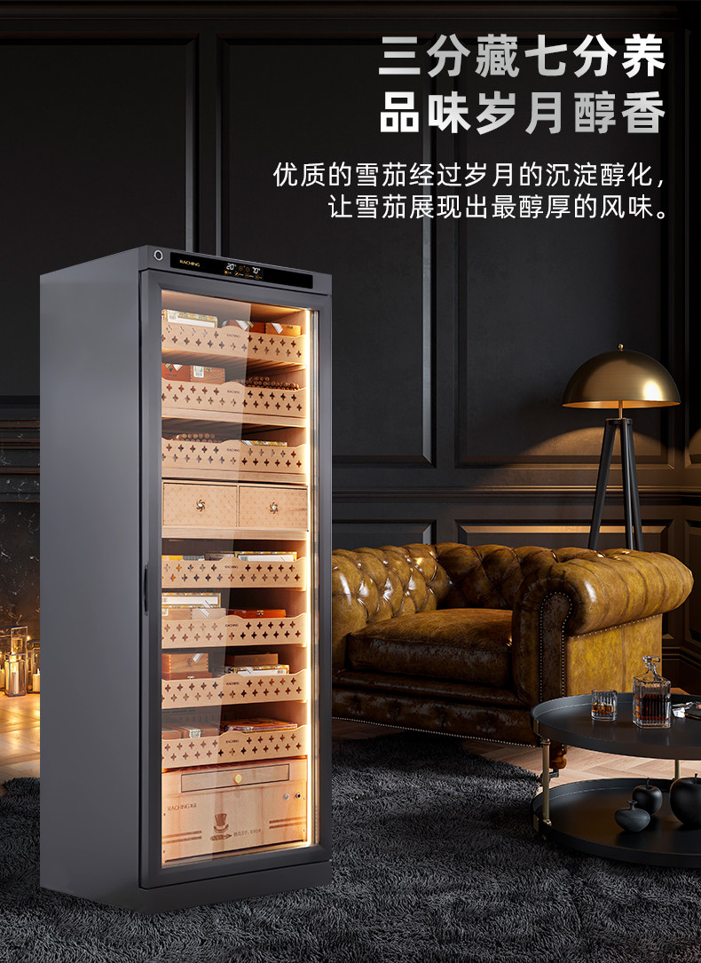 Raching 美晶 雪茄櫃 水平線智慧不鏽鋼 保濕櫃 · 恆溫箱|W Cigar Shop 雪茄配件 商品詳情 6