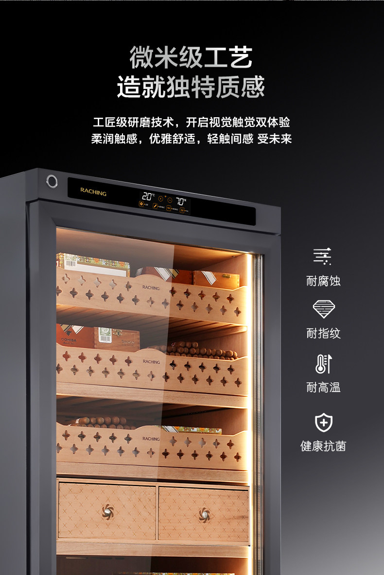 Raching 美晶 雪茄櫃 水平線智慧不鏽鋼 保濕櫃 · 恆溫箱|W Cigar Shop 雪茄配件 商品詳情 8