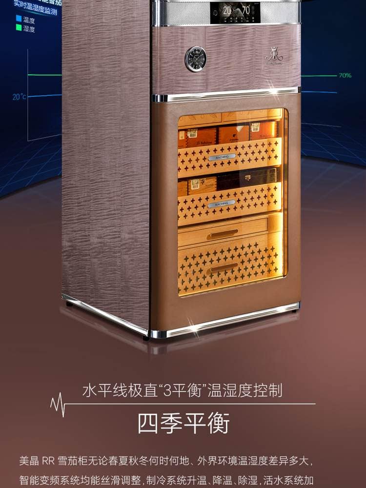 Raching 美晶 RR880 WIFI 智慧保濕雪茄櫃 保濕櫃 · 恆溫箱|W Cigar Shop 雪茄配件 商品詳情 19
