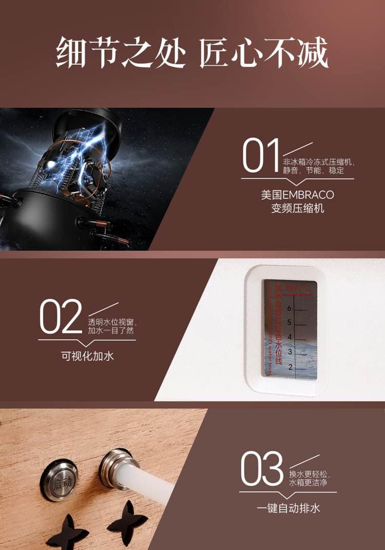 Raching 美晶 RR880 WIFI 智慧保濕雪茄櫃 保濕櫃 · 恆溫箱|W Cigar Shop 雪茄配件 商品詳情 40