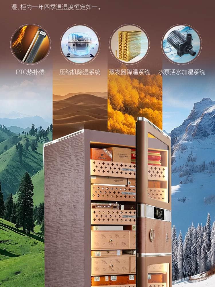 Raching 美晶 RR880 WIFI 智慧保濕雪茄櫃 保濕櫃 · 恆溫箱|W Cigar Shop 雪茄配件 商品詳情 20