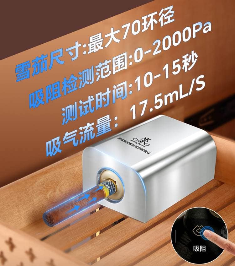 Raching 美晶 RR880 WIFI 智慧保濕雪茄櫃 保濕櫃 · 恆溫箱|W Cigar Shop 雪茄配件 商品詳情 13