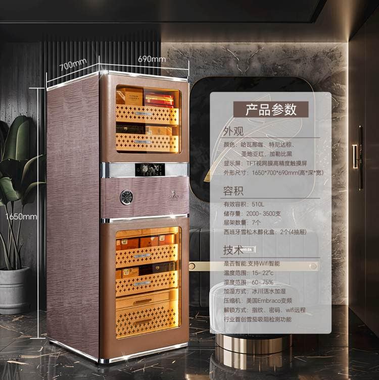 Raching 美晶 RR880 WIFI 智慧保濕雪茄櫃 保濕櫃 · 恆溫箱|W Cigar Shop 雪茄配件 商品詳情 35