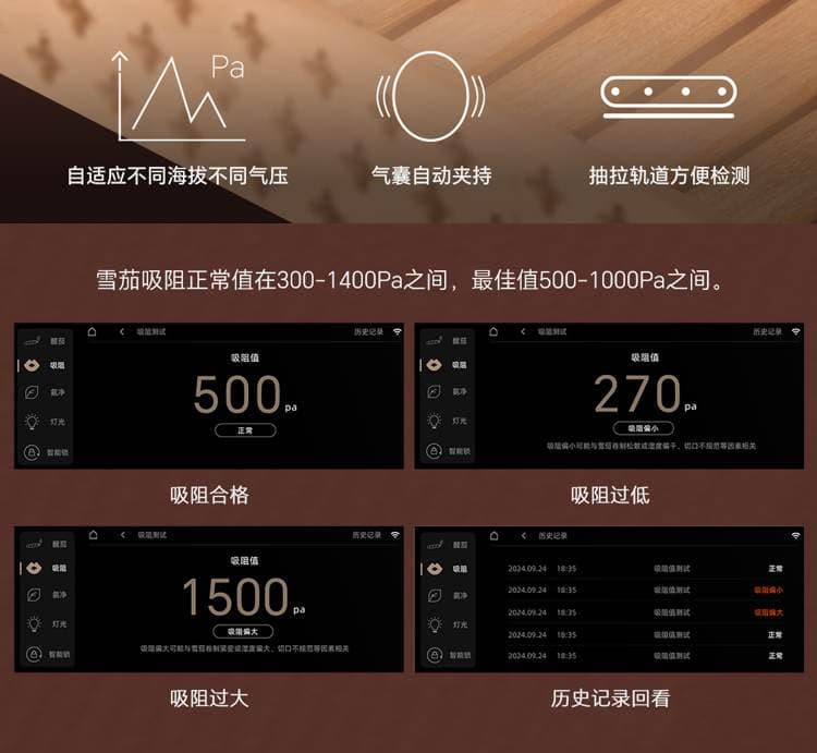 Raching 美晶 RR880 WIFI 智慧保濕雪茄櫃 保濕櫃 · 恆溫箱|W Cigar Shop 雪茄配件 商品詳情 14