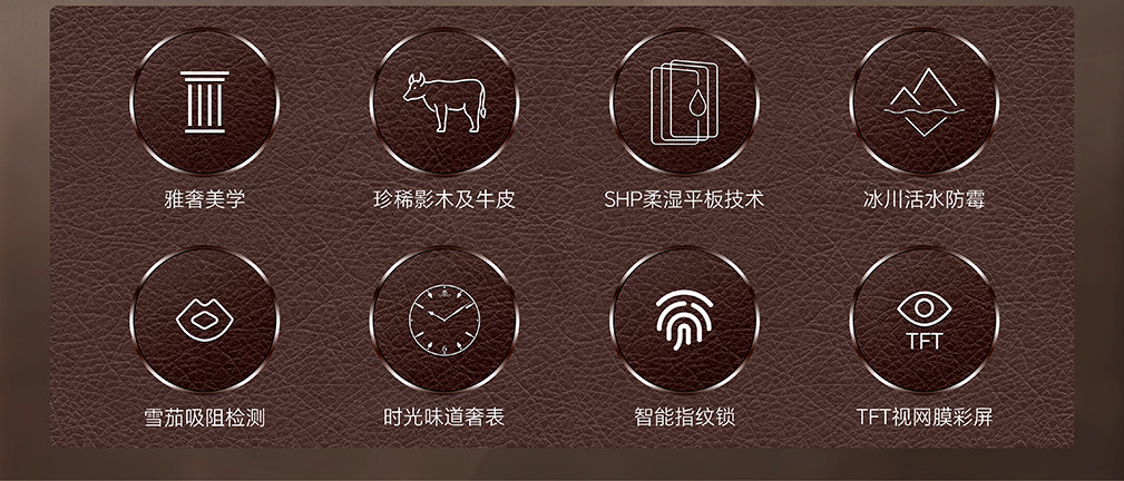 Raching 美晶 RR880 WIFI 智慧保濕雪茄櫃 保濕櫃 · 恆溫箱｜W Cigar Shop 雪茄配件 商品詳情 6