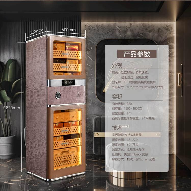 Raching 美晶 RR780 580L WIFI 恆溫恆濕雪茄櫃 保濕櫃 · 恆溫箱|W Cigar Shop 雪茄配件 商品詳情 25