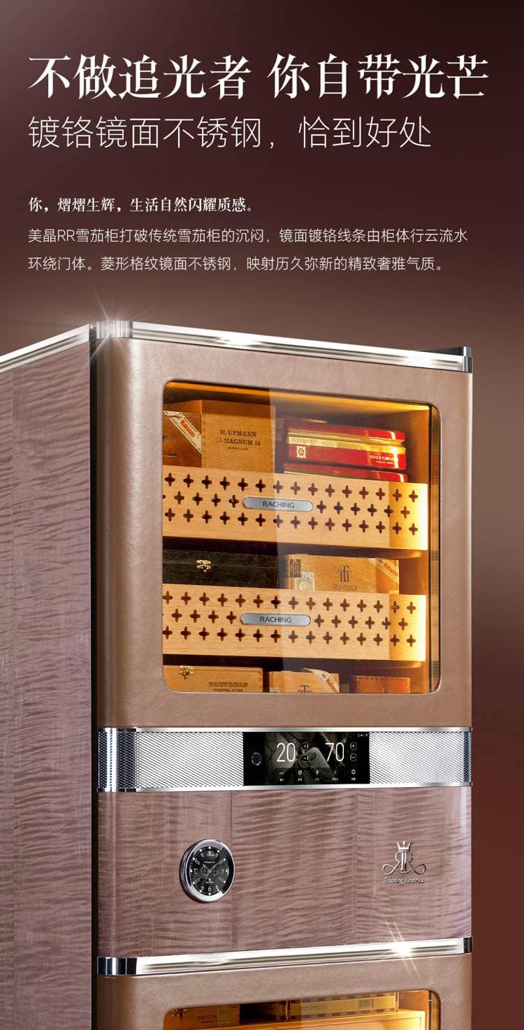 Raching 美晶 RR780 580L WIFI 恆溫恆濕雪茄櫃 保濕櫃 · 恆溫箱|W Cigar Shop 雪茄配件 商品詳情 9