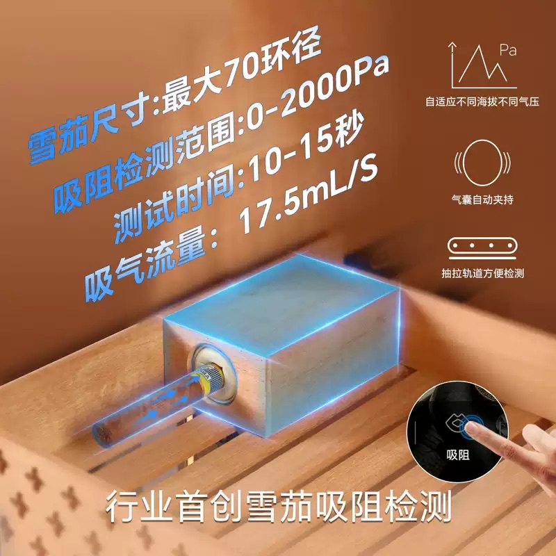 Raching 美晶 RR780 WIFI 智慧恆溫雪茄櫃 保濕櫃 · 恆溫箱｜W Cigar Shop 雪茄配件 商品詳情 3