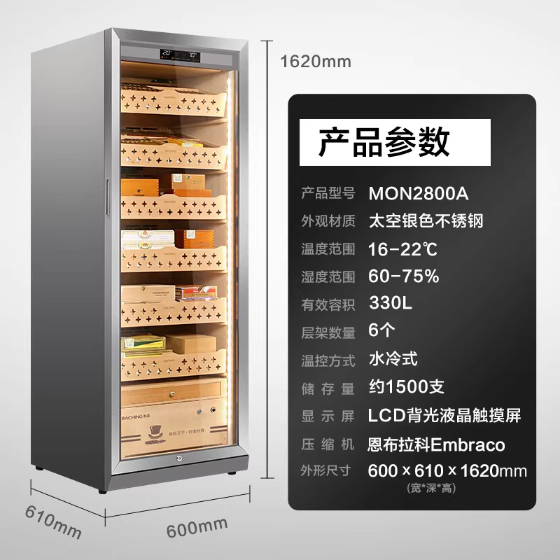 Raching 美晶 不鏽鋼恆溫雪茄櫃 保濕櫃 · 恆溫箱｜W Cigar Shop 雪茄配件 商品詳情 4