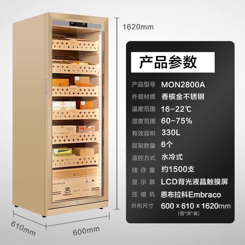 Raching 美晶 不鏽鋼恆溫雪茄櫃 保濕櫃 · 恆溫箱｜W Cigar Shop 雪茄配件 商品詳情 5