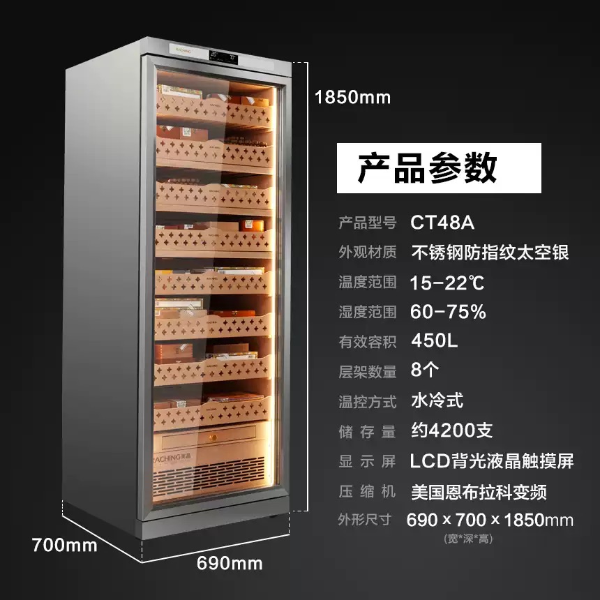 Raching 美晶 雪茄櫃 不鏽鋼箱體 保濕櫃 · 恆溫箱｜W Cigar Shop 雪茄配件 商品詳情 2
