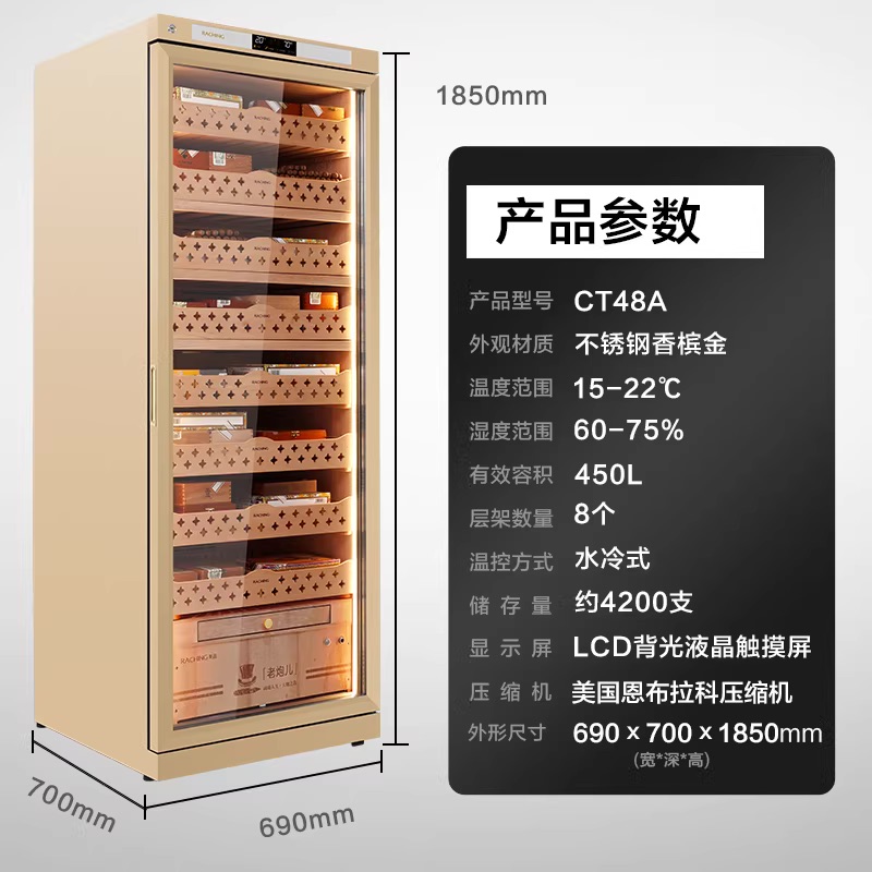 Raching 美晶 雪茄櫃 不鏽鋼箱體 保濕櫃 · 恆溫箱｜W Cigar Shop 雪茄配件 商品詳情 3