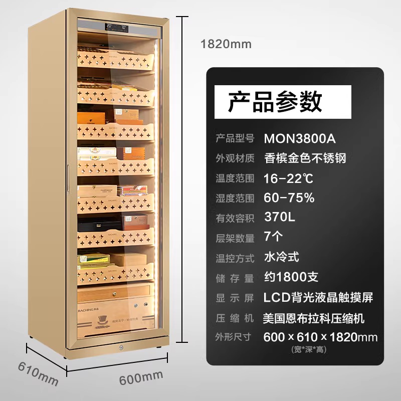 Raching 美晶 雪茄櫃 不鏽鋼箱體 保濕櫃 · 恆溫箱｜W Cigar Shop 雪茄配件 商品詳情 7