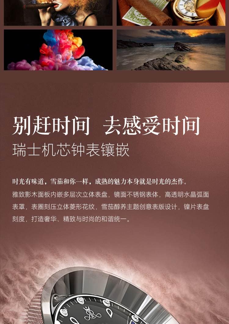 Raching 美晶 RR980 580L WIFI 恆溫恆濕雪茄櫃 保濕櫃 · 恆溫箱|W Cigar Shop 雪茄配件 商品詳情 18