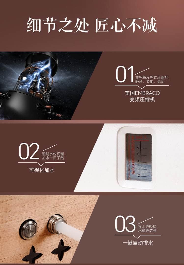 Raching 美晶 RR980 580L WIFI 恆溫恆濕雪茄櫃 保濕櫃 · 恆溫箱|W Cigar Shop 雪茄配件 商品詳情 43