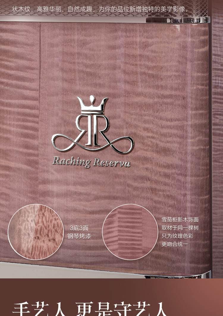 Raching 美晶 RR980 580L WIFI 恆溫恆濕雪茄櫃 保濕櫃 · 恆溫箱|W Cigar Shop 雪茄配件 商品詳情 8
