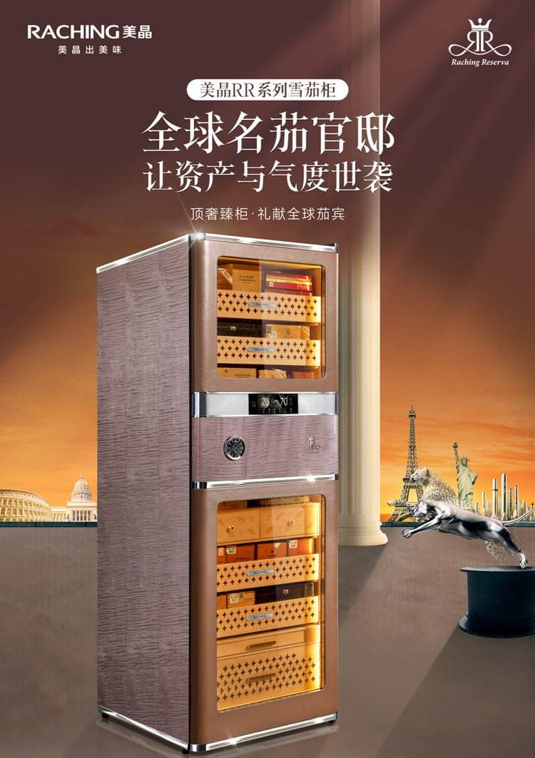 Raching 美晶 RR980 580L WIFI 恆溫恆濕雪茄櫃 保濕櫃 · 恆溫箱|W Cigar Shop 雪茄配件 商品詳情 5