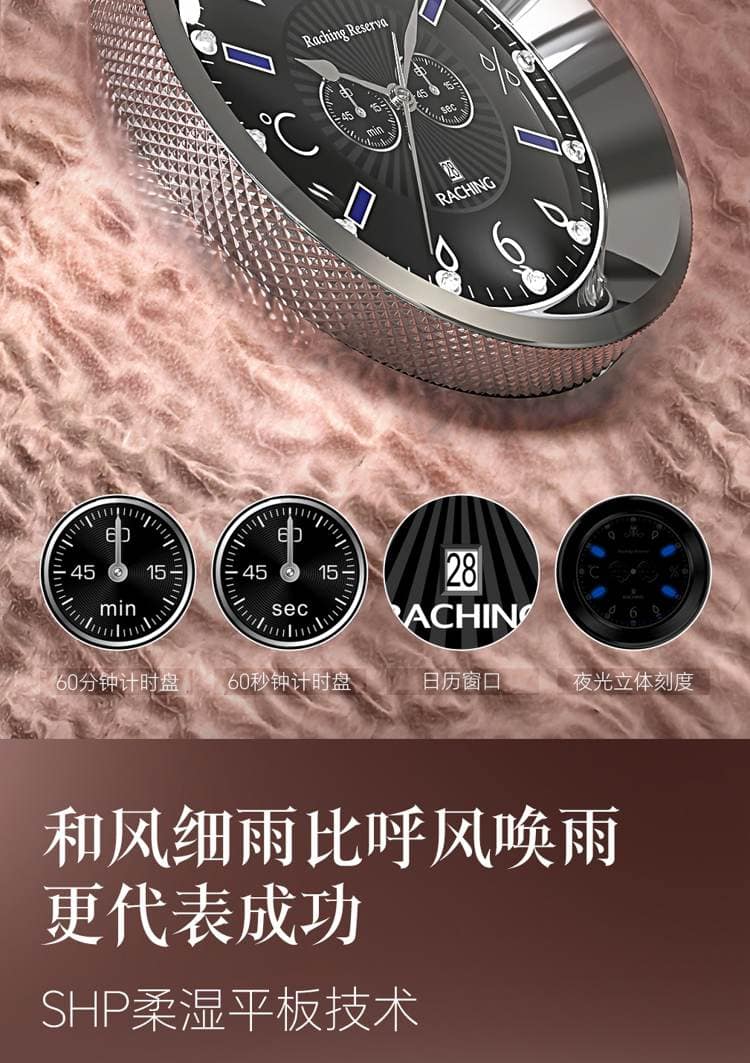 Raching 美晶 RR980 580L WIFI 恆溫恆濕雪茄櫃 保濕櫃 · 恆溫箱|W Cigar Shop 雪茄配件 商品詳情 19