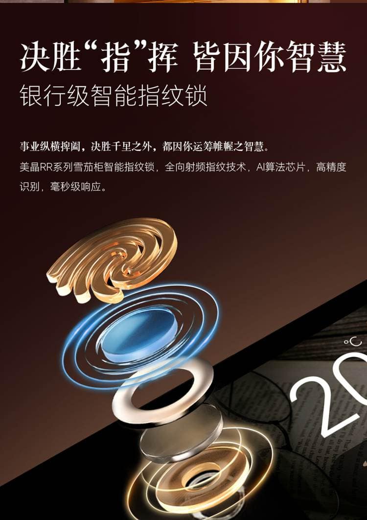 Raching 美晶 RR980 580L WIFI 恆溫恆濕雪茄櫃 保濕櫃 · 恆溫箱|W Cigar Shop 雪茄配件 商品詳情 12