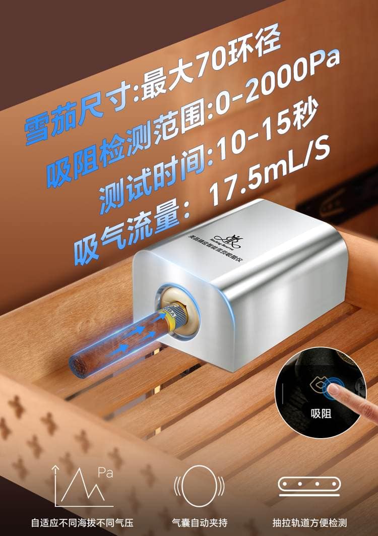 Raching 美晶 RR980 580L WIFI 恆溫恆濕雪茄櫃 保濕櫃 · 恆溫箱|W Cigar Shop 雪茄配件 商品詳情 15