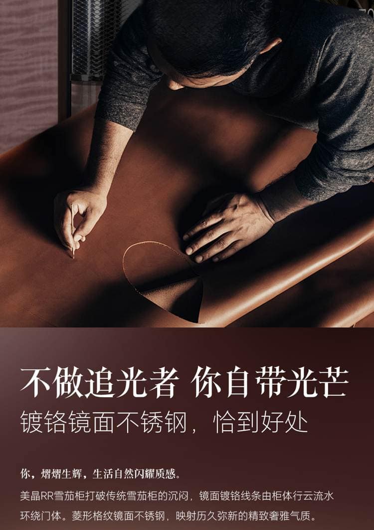 Raching 美晶 RR980 580L WIFI 恆溫恆濕雪茄櫃 保濕櫃 · 恆溫箱|W Cigar Shop 雪茄配件 商品詳情 10