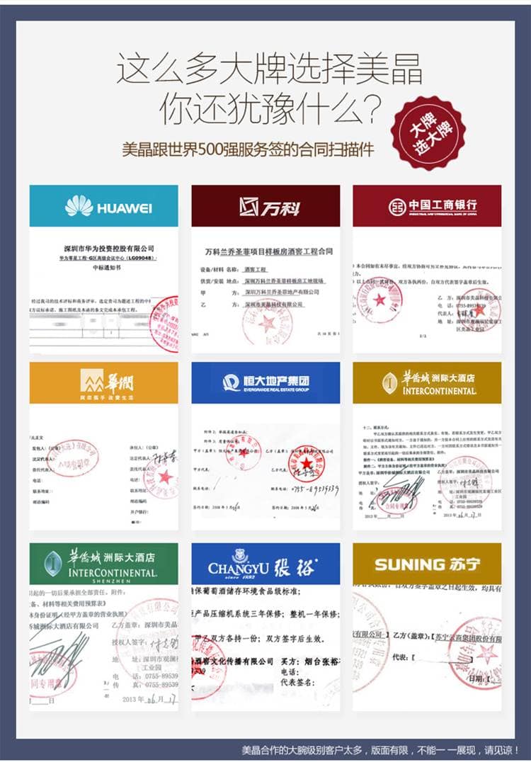 Raching 美晶 RR980 580L WIFI 恆溫恆濕雪茄櫃 保濕櫃 · 恆溫箱|W Cigar Shop 雪茄配件 商品詳情 47