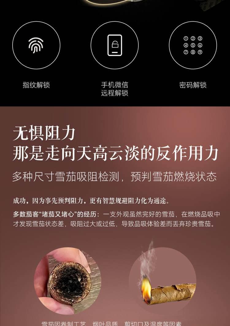 Raching 美晶 RR980 580L WIFI 恆溫恆濕雪茄櫃 保濕櫃 · 恆溫箱|W Cigar Shop 雪茄配件 商品詳情 13