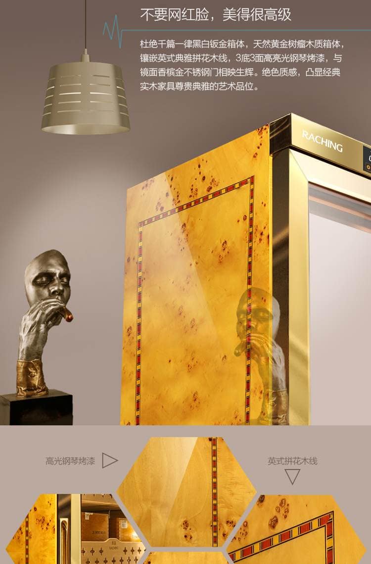 Raching 美晶 MON5800A 智慧恆溫恆濕保濕櫃 保濕櫃 · 恆溫箱|W Cigar Shop 雪茄配件 商品詳情 25
