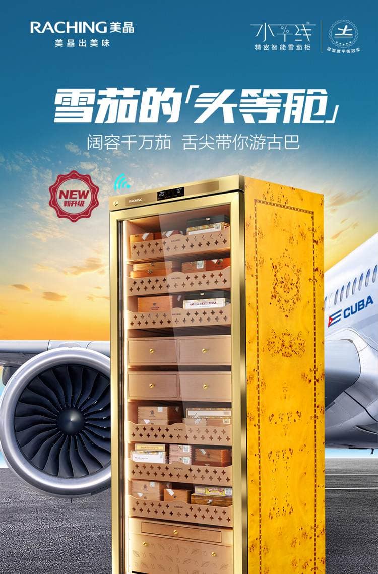 Raching 美晶 MON5800A 智慧恆溫恆濕保濕櫃 保濕櫃 · 恆溫箱|W Cigar Shop 雪茄配件 商品詳情 1