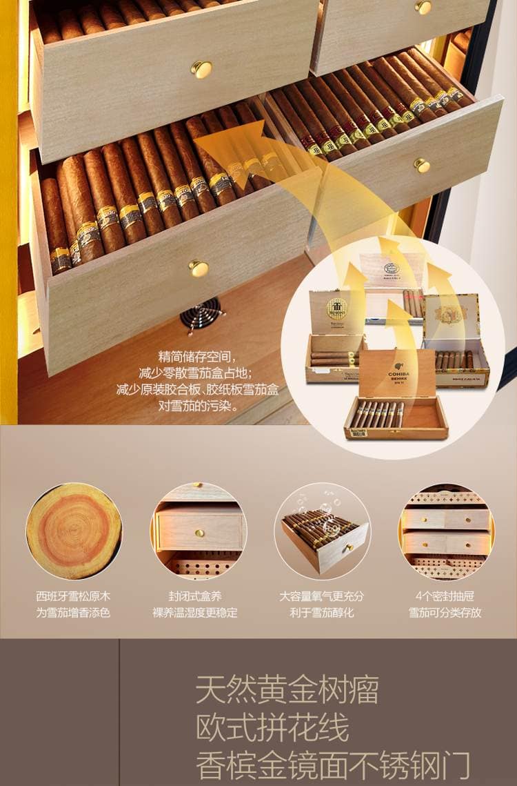 Raching 美晶 MON5800A 智慧恆溫恆濕保濕櫃 保濕櫃 · 恆溫箱|W Cigar Shop 雪茄配件 商品詳情 24